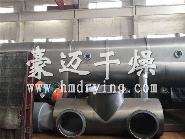 振動流化床幹燥（zào）機