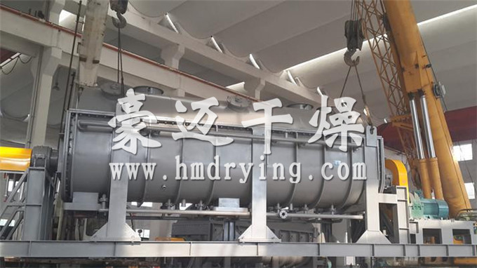 市政汙泥專用槳葉幹燥機
